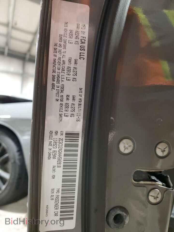 2017 DODGE CHALLENGER - VIN: 2C3CDZAGXHH502818 - Фото 12
