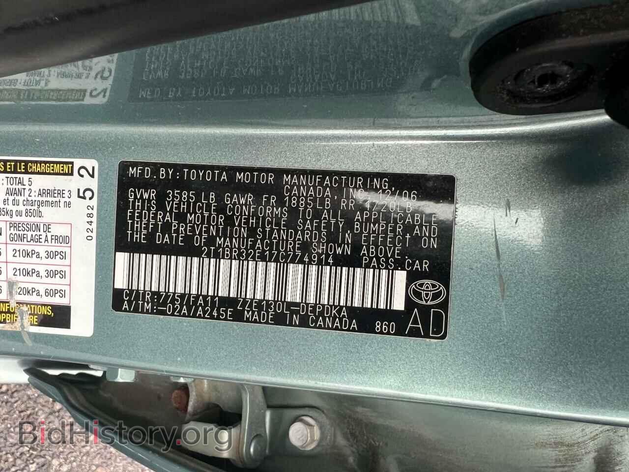 2007 TOYOTA COROLLA - VIN: 2T1BR32E17C774914 - Фото 10