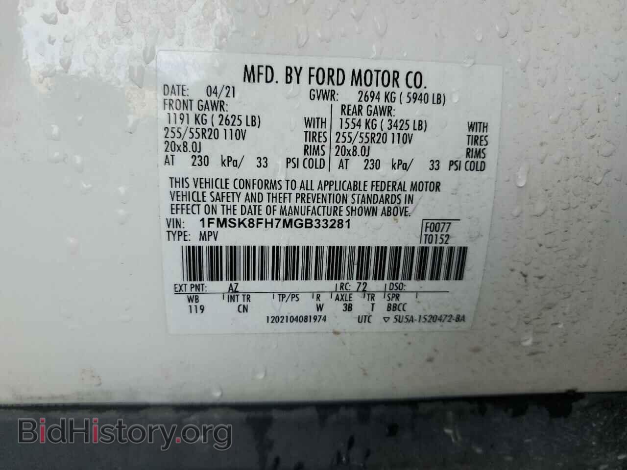 2021 FORD EXPLORER - VIN: 1FMSK8FH7MGB33281 - Фото 13