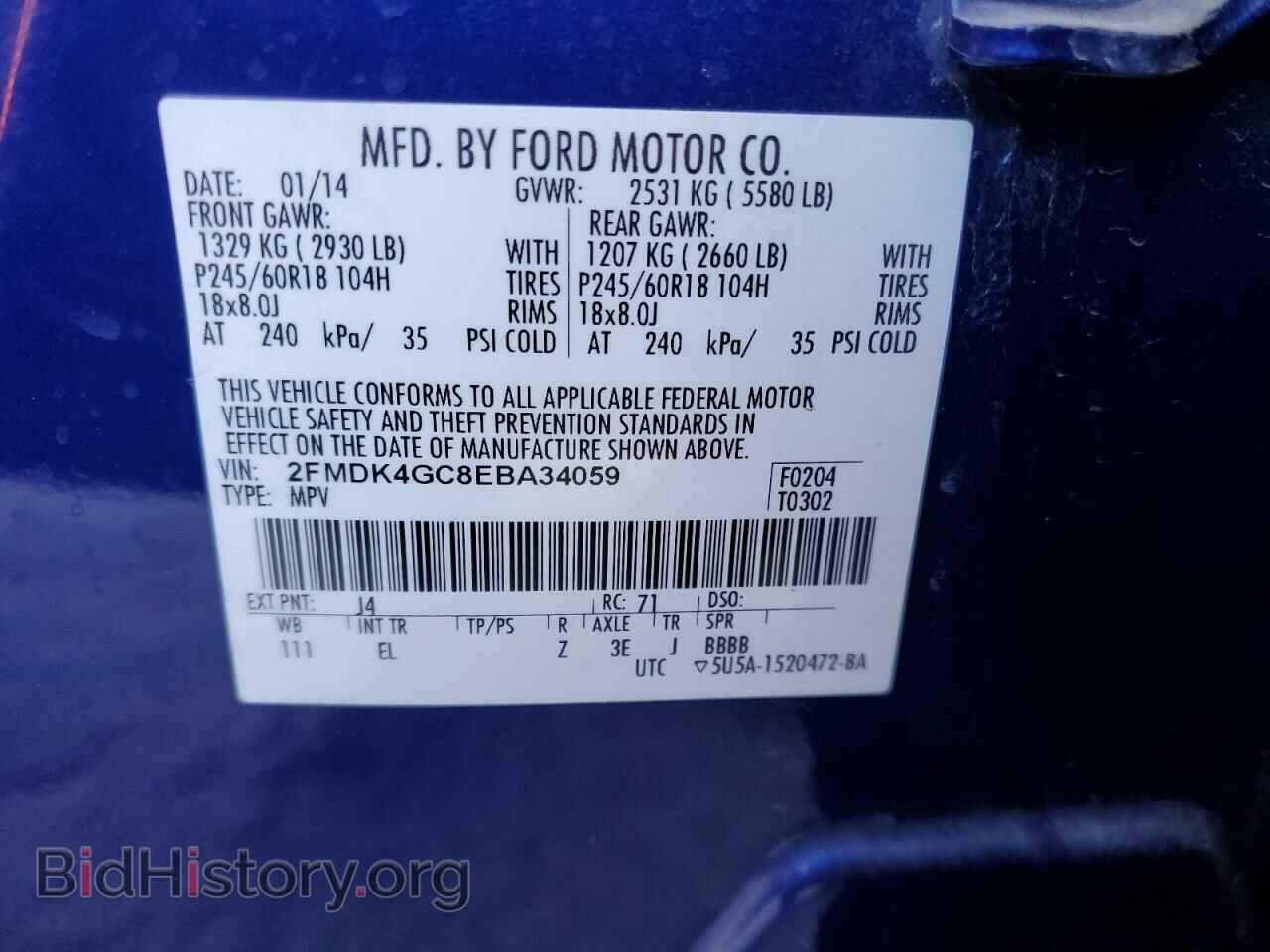 2014 FORD EDGE - VIN: 2FMDK4GC8EBA34059 - Фото 14