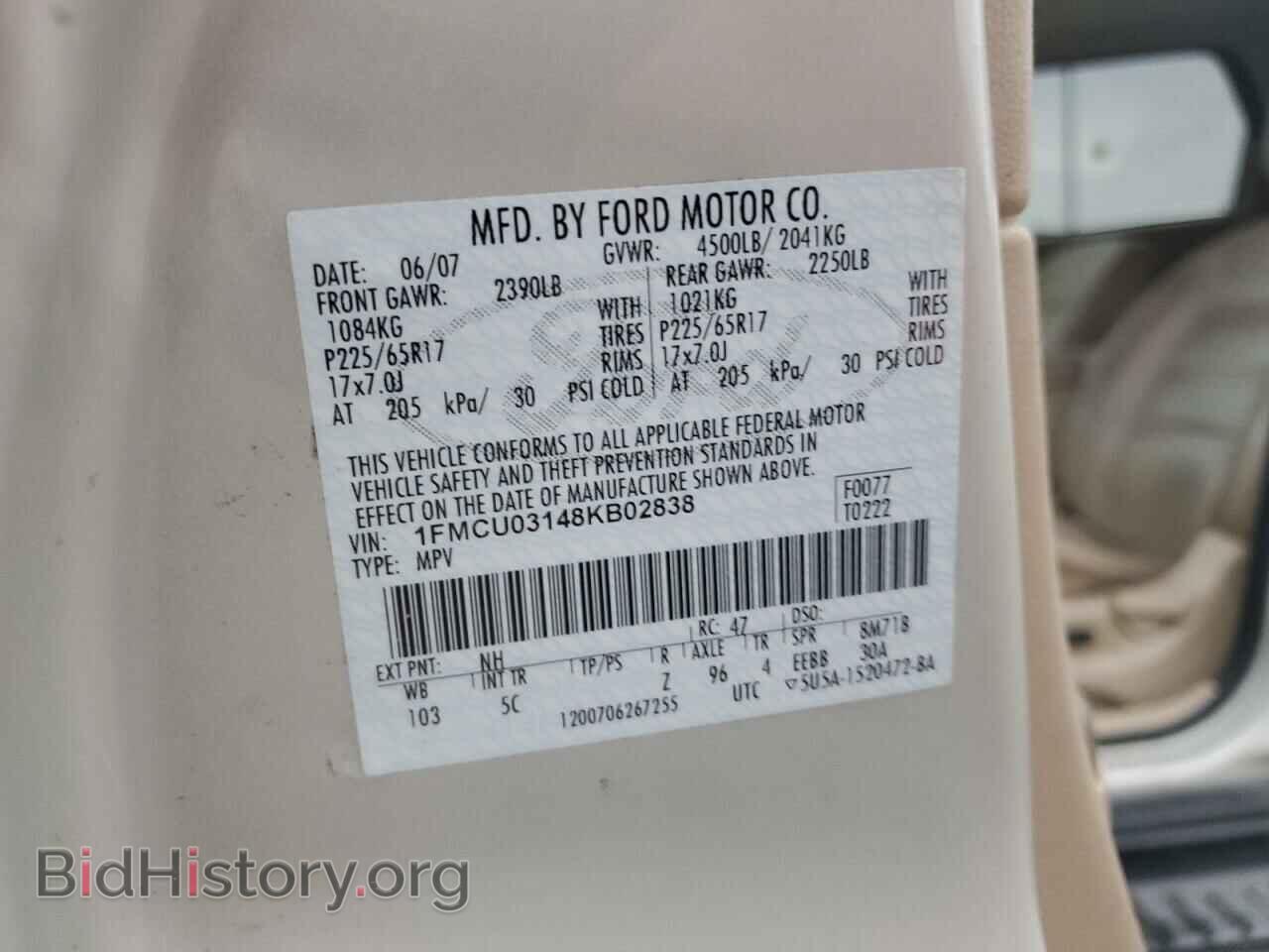 2008 FORD ESCAPE - VIN: 1FMCU03148KB02838 - Фото 13