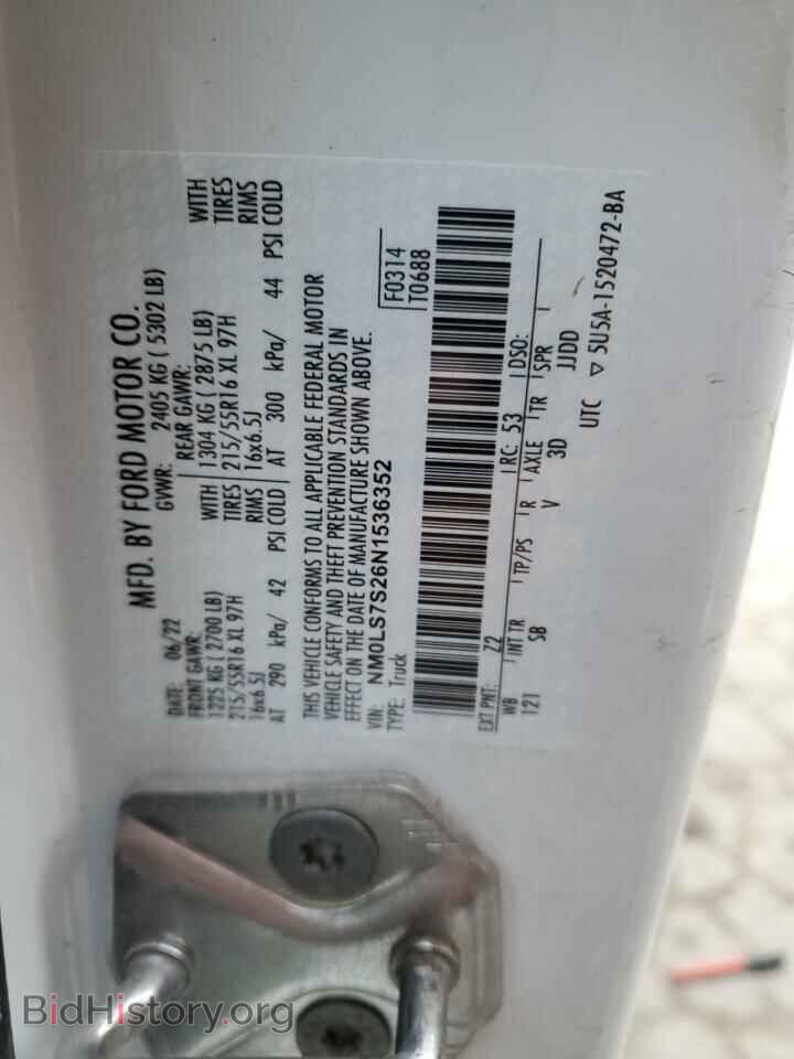 2022 FORD TRANSIT - VIN: NM0LS7S26N1536352 - Фото 12