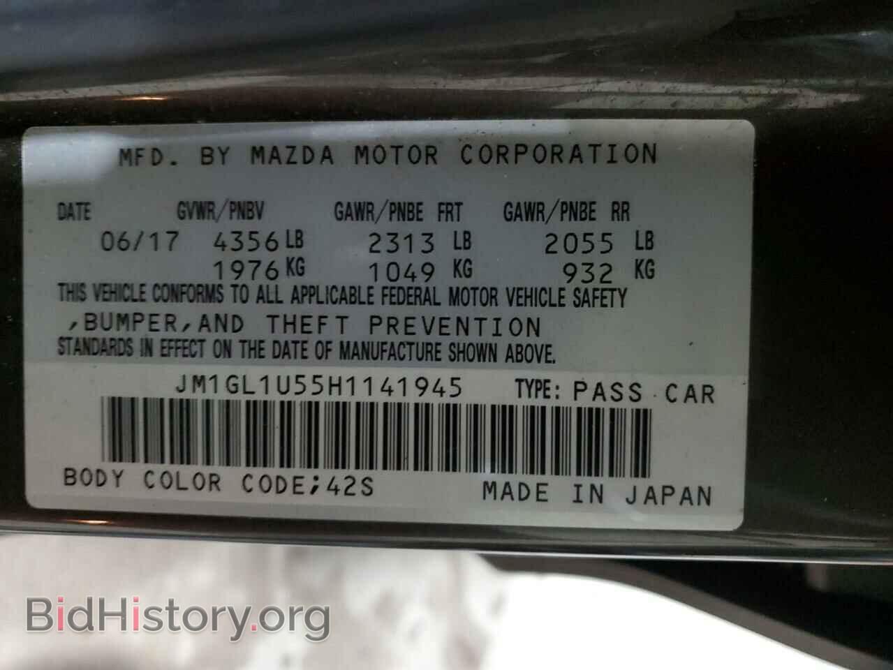 2017 MAZDA 6 - VIN: JM1GL1U55H1141945 - Фото 13