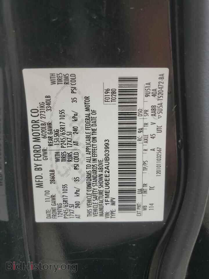 2010 FORD EXPLORER - VIN: 1FMEU6EE2AUB03993 - Photo 13