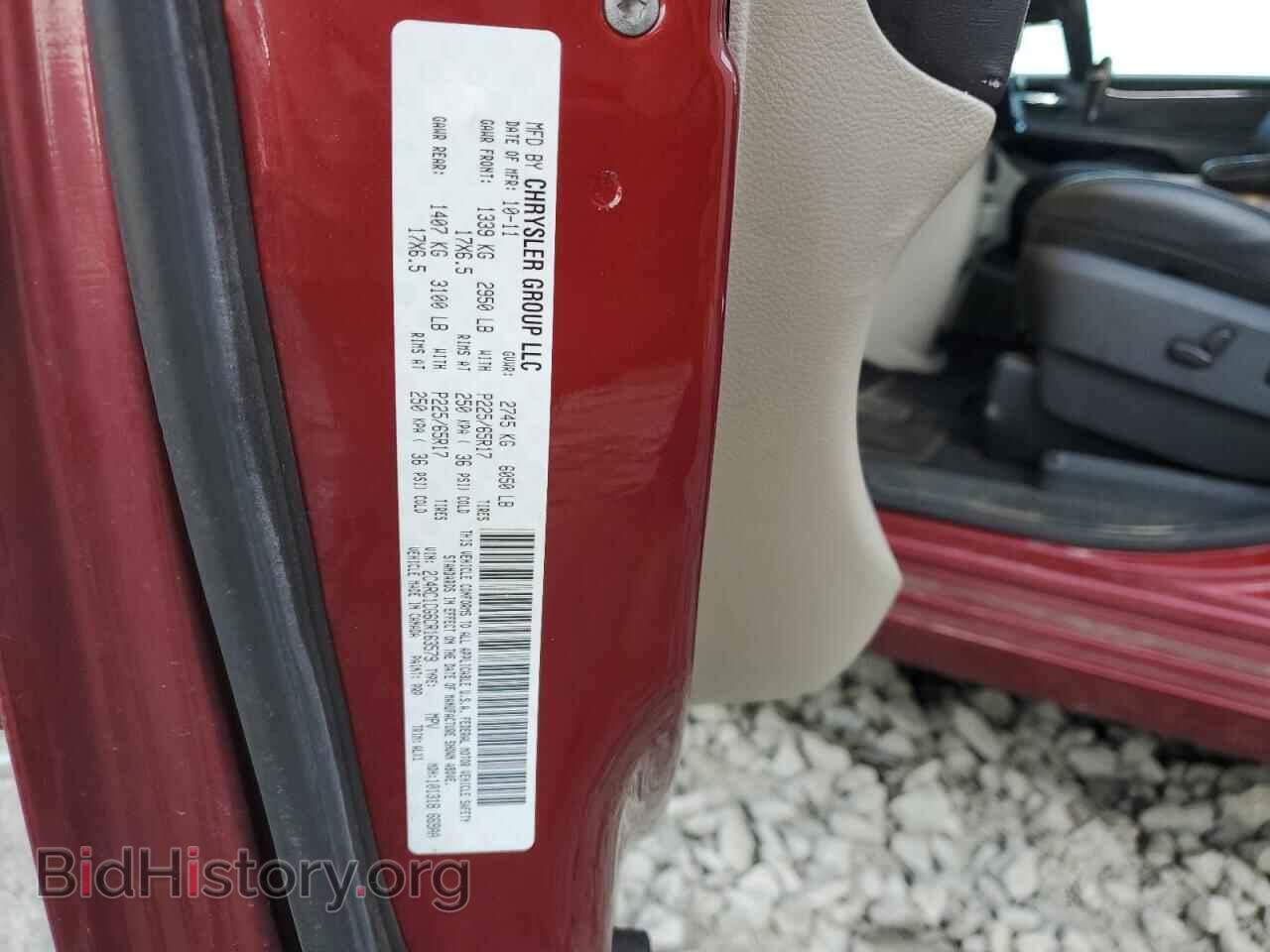 2012 CHRYSLER MINIVAN - VIN: 2C4RC1CG6CR163579 - Фото 13