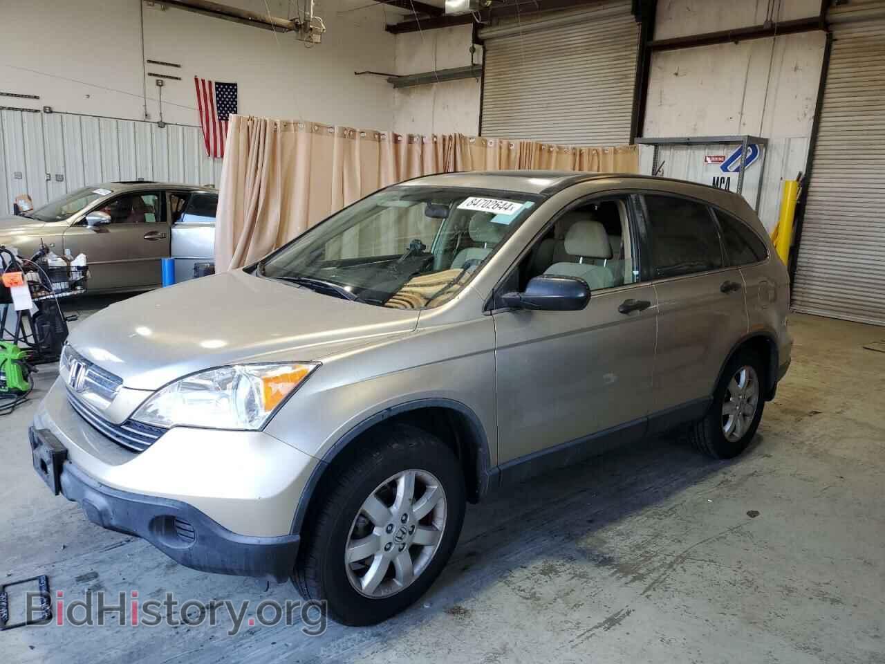 Фотография JHLRE48527C036462 - HONDA CRV 2007
