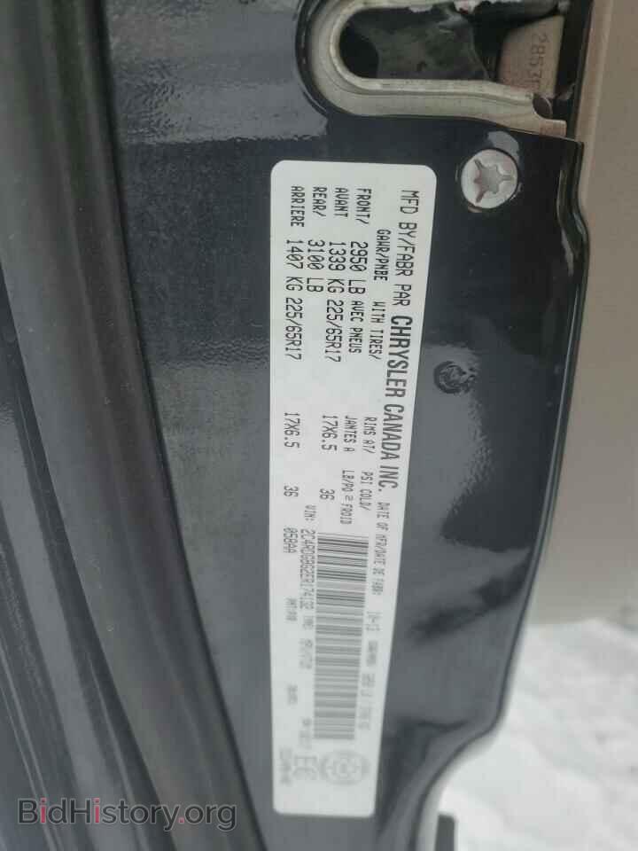 2014 DODGE CARAVAN - VIN: 2C4RDGBG2ER174132 - Photo 13