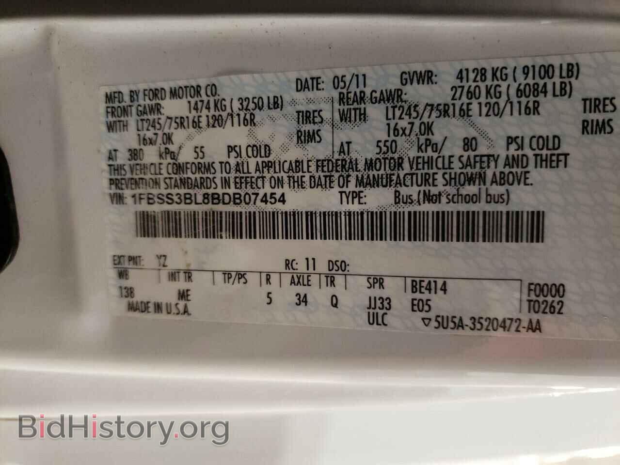 2011 FORD ALL Models - VIN: 1FBSS3BL8BDB07454 - Фото 13