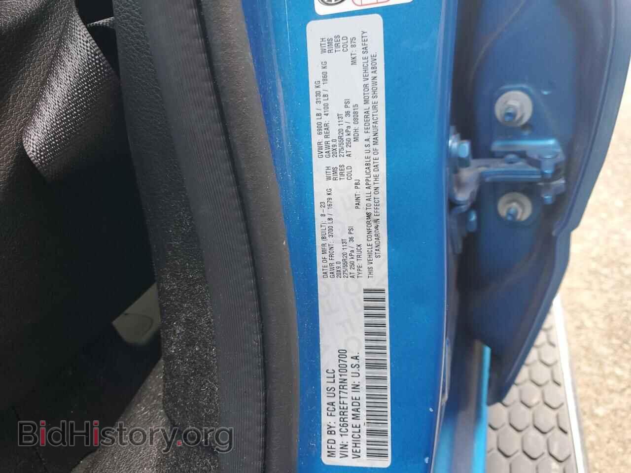 2024 RAM 1500 - VIN: 1C6RREFT7RN100700 - Фото 12