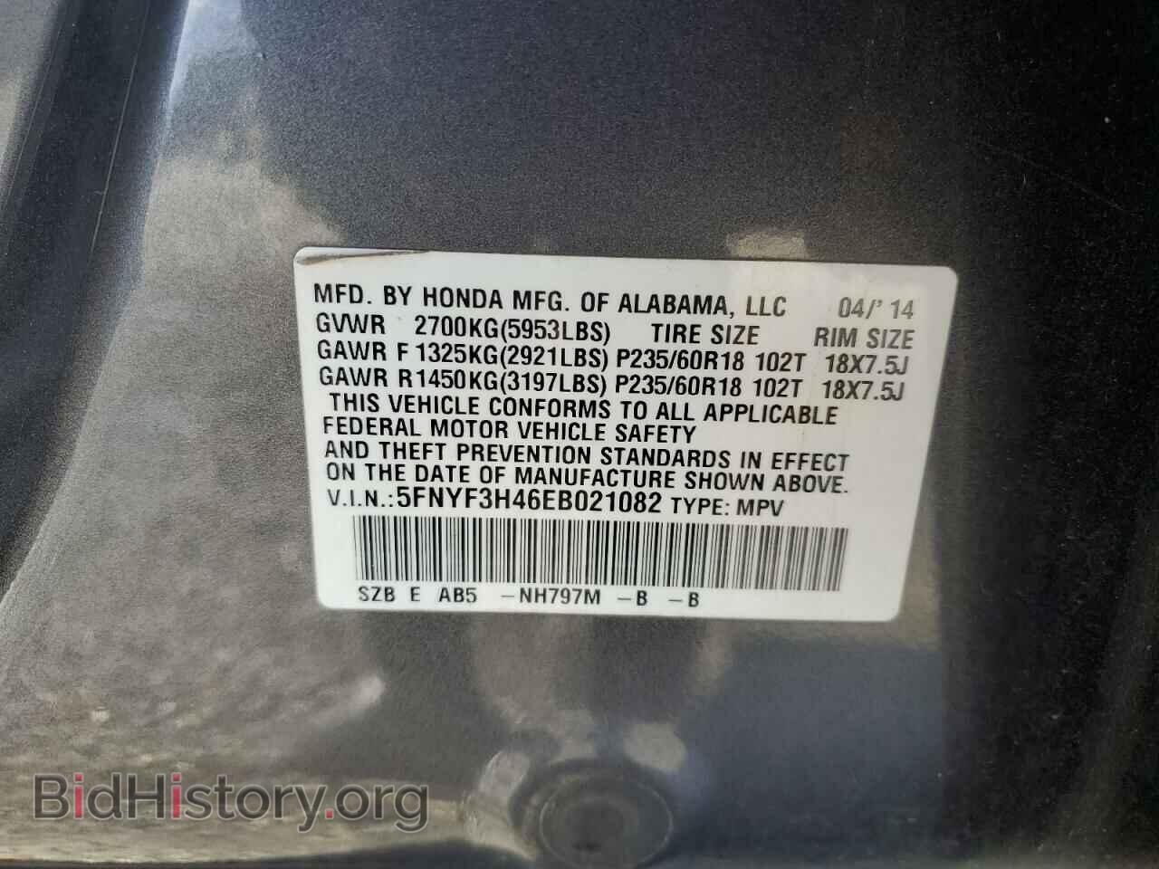 2014 HONDA PILOT - VIN: 5FNYF3H46EB021082 - Фото 13