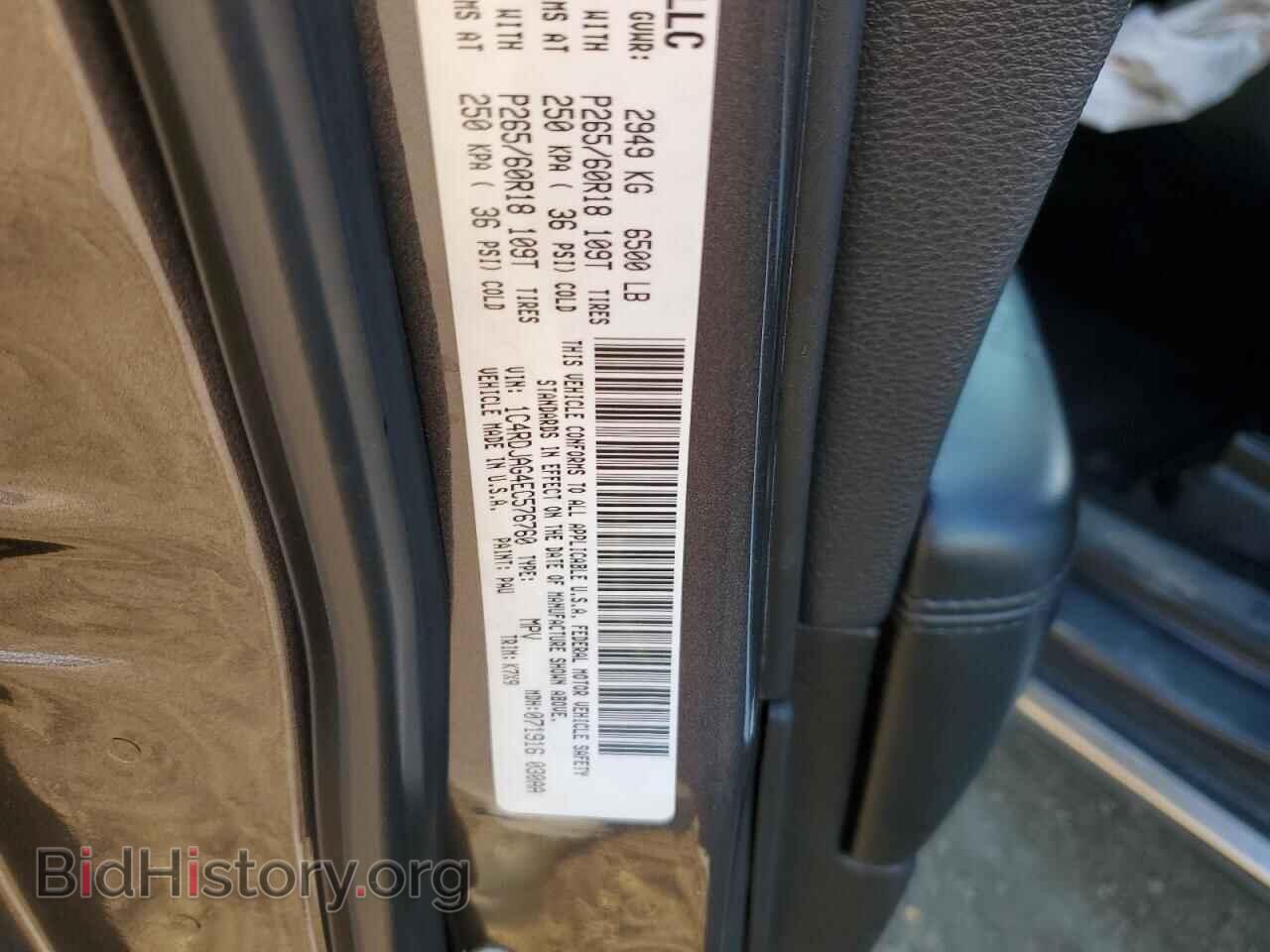 2014 DODGE DURANGO - VIN: 1C4RDJAG4EC576760 - Photo 13