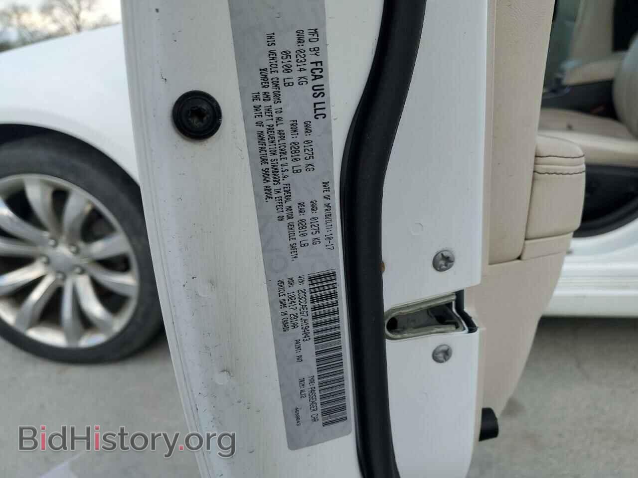 2018 CHRYSLER 300 - VIN: 2C3CCAEG7JH194043 - Фото 13