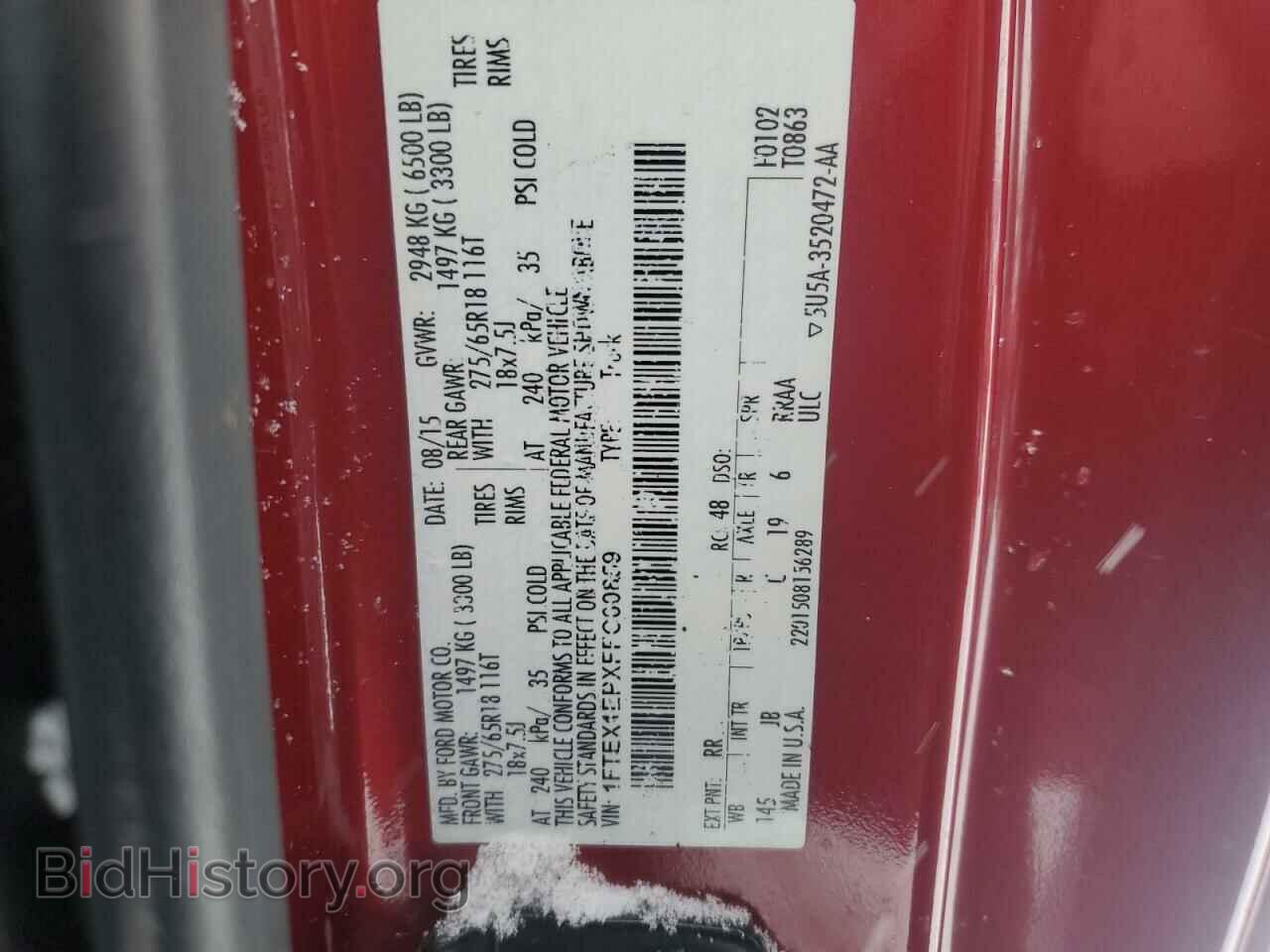 2015 FORD F-150 - VIN: 1FTEX1EPXFFC60859 - Фото 12