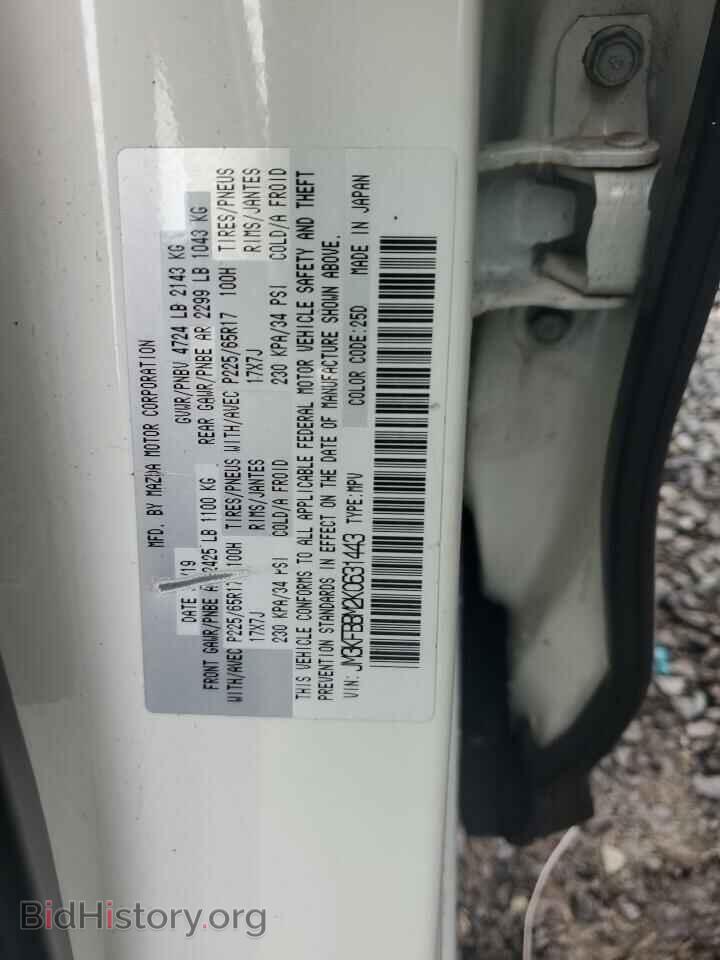 2019 MAZDA CX-5 - VIN: JM3KFBBM2K0631443 - Фото 13