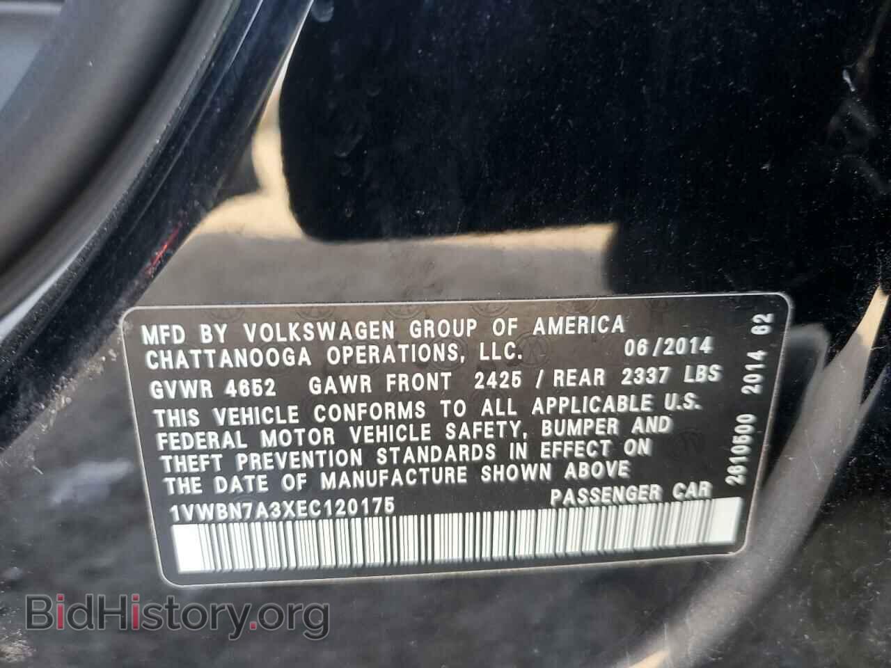 2014 VOLKSWAGEN PASSAT - VIN: 1VWBN7A3XEC120175 - Фото 12