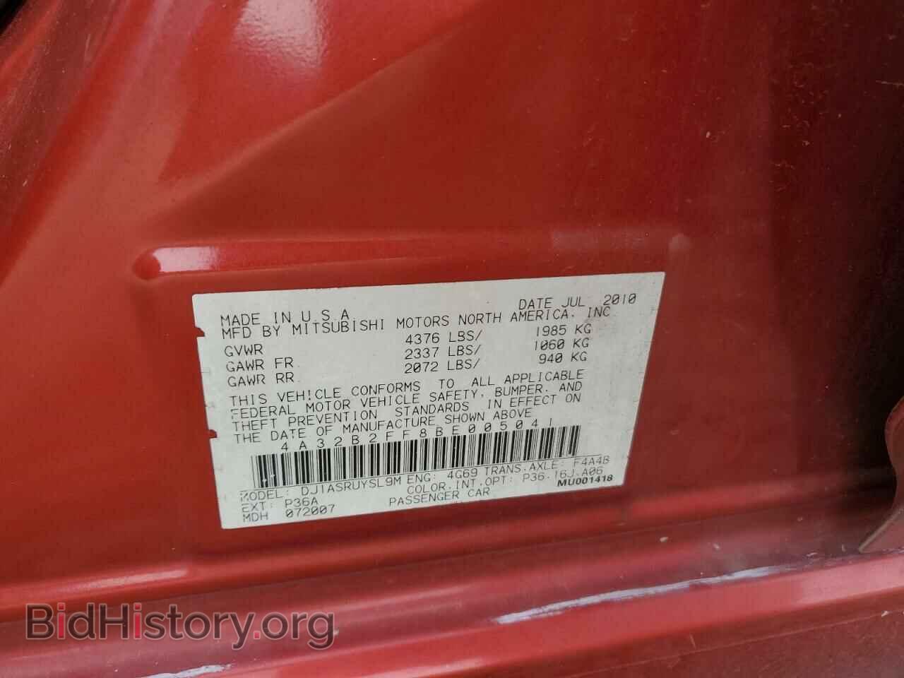 2011 MITSUBISHI GALANT - VIN: 4A32B2FF8BE005041 - Фото 12