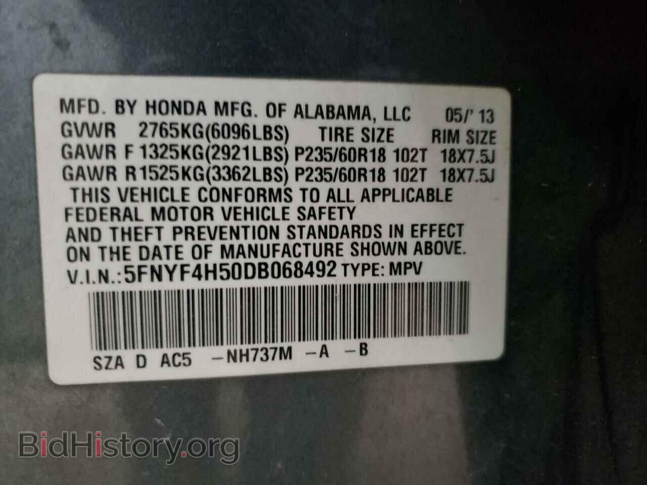 2013 HONDA PILOT - VIN: 5FNYF4H50DB068492 - Фото 13