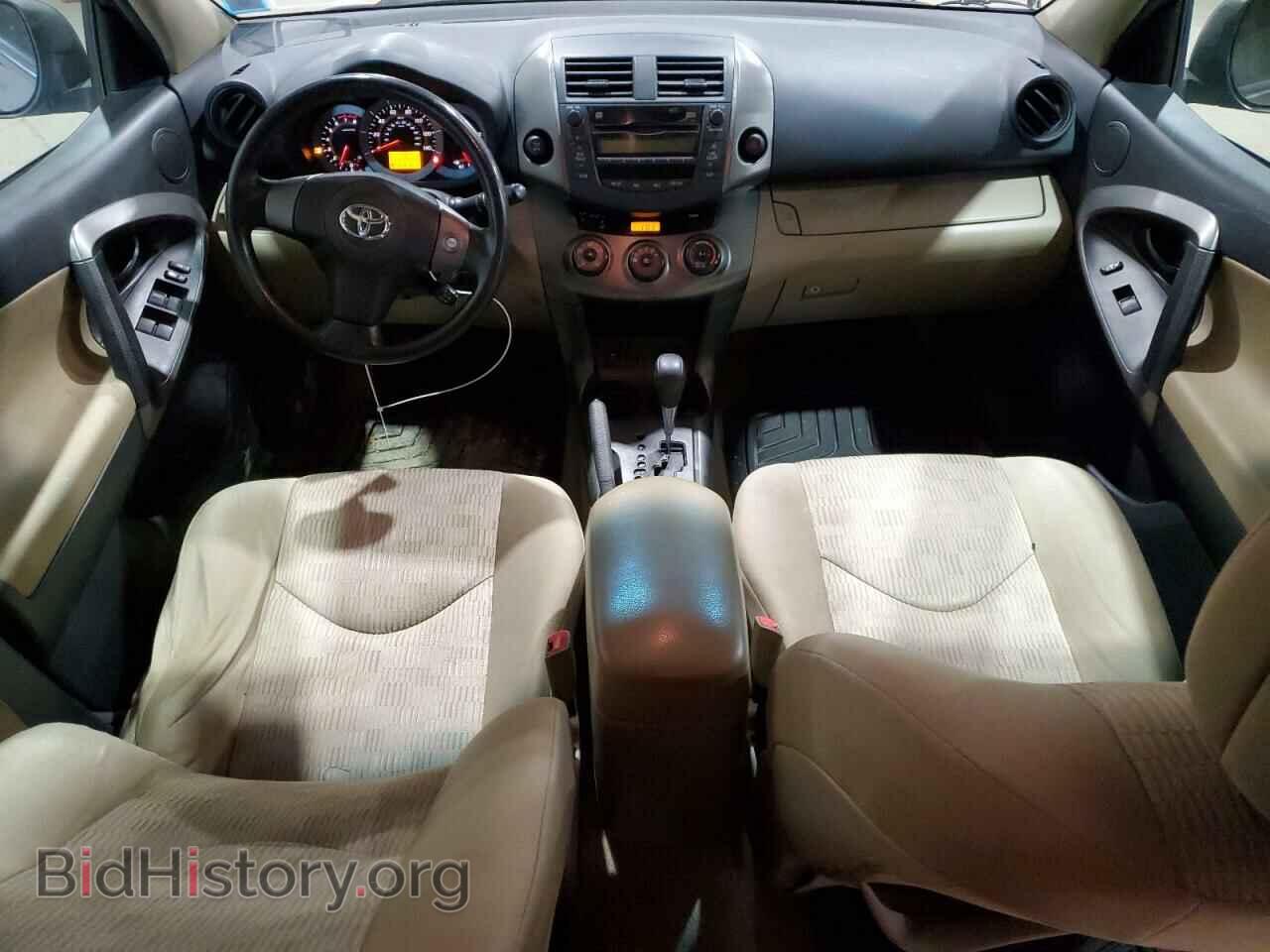 2011 TOYOTA RAV4 - VIN: 2T3BF4DV3BW108762 - Фото 8