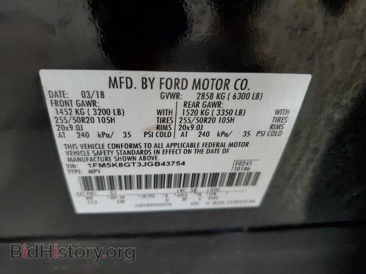2018 FORD EXPLORER - VIN: 1FM5K8GT3JGB43754 - Фото 14