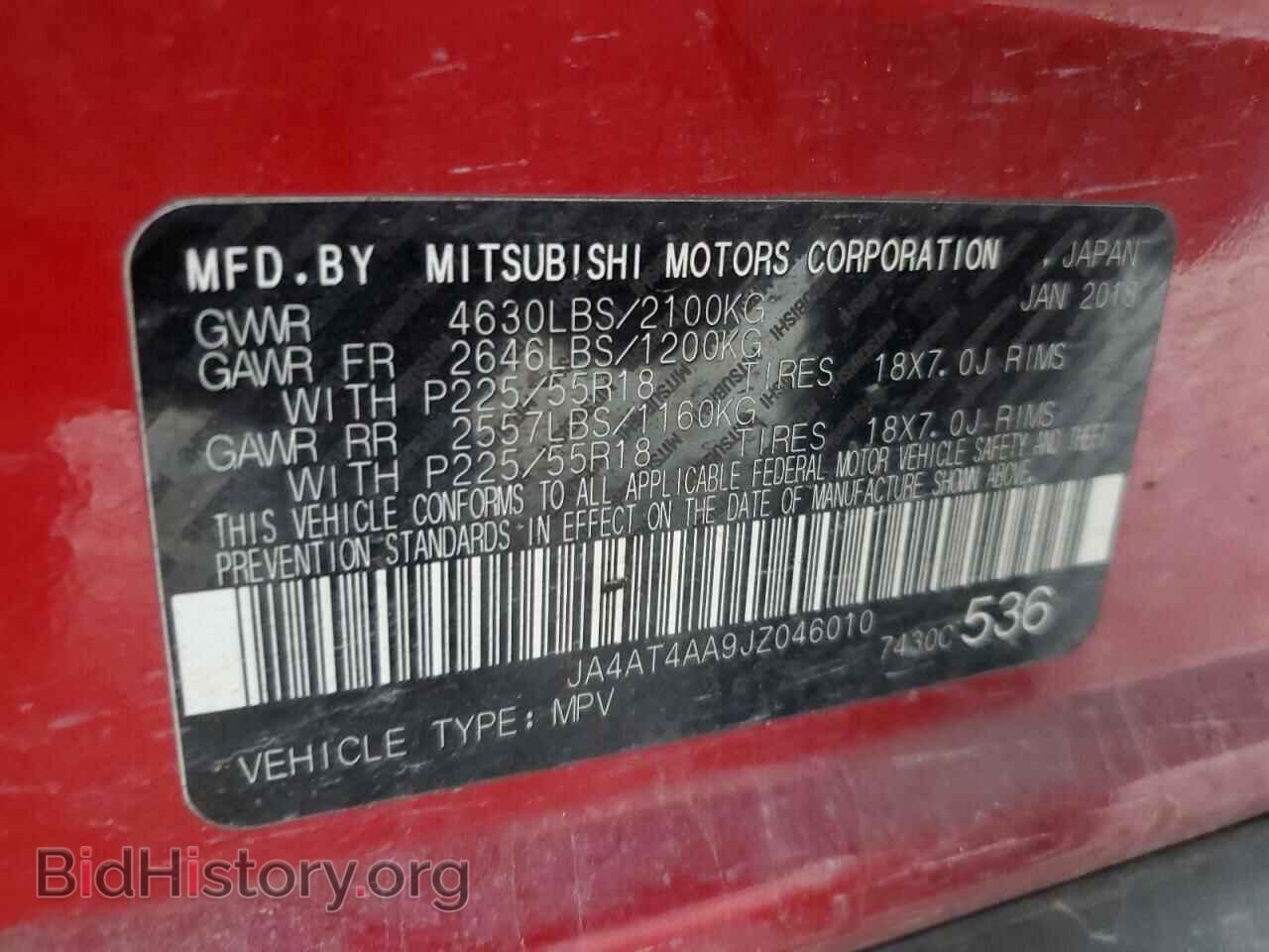 2018 MITSUBISHI ECLIPSE - VIN: JA4AT4AA9JZ046010 - Photo 13