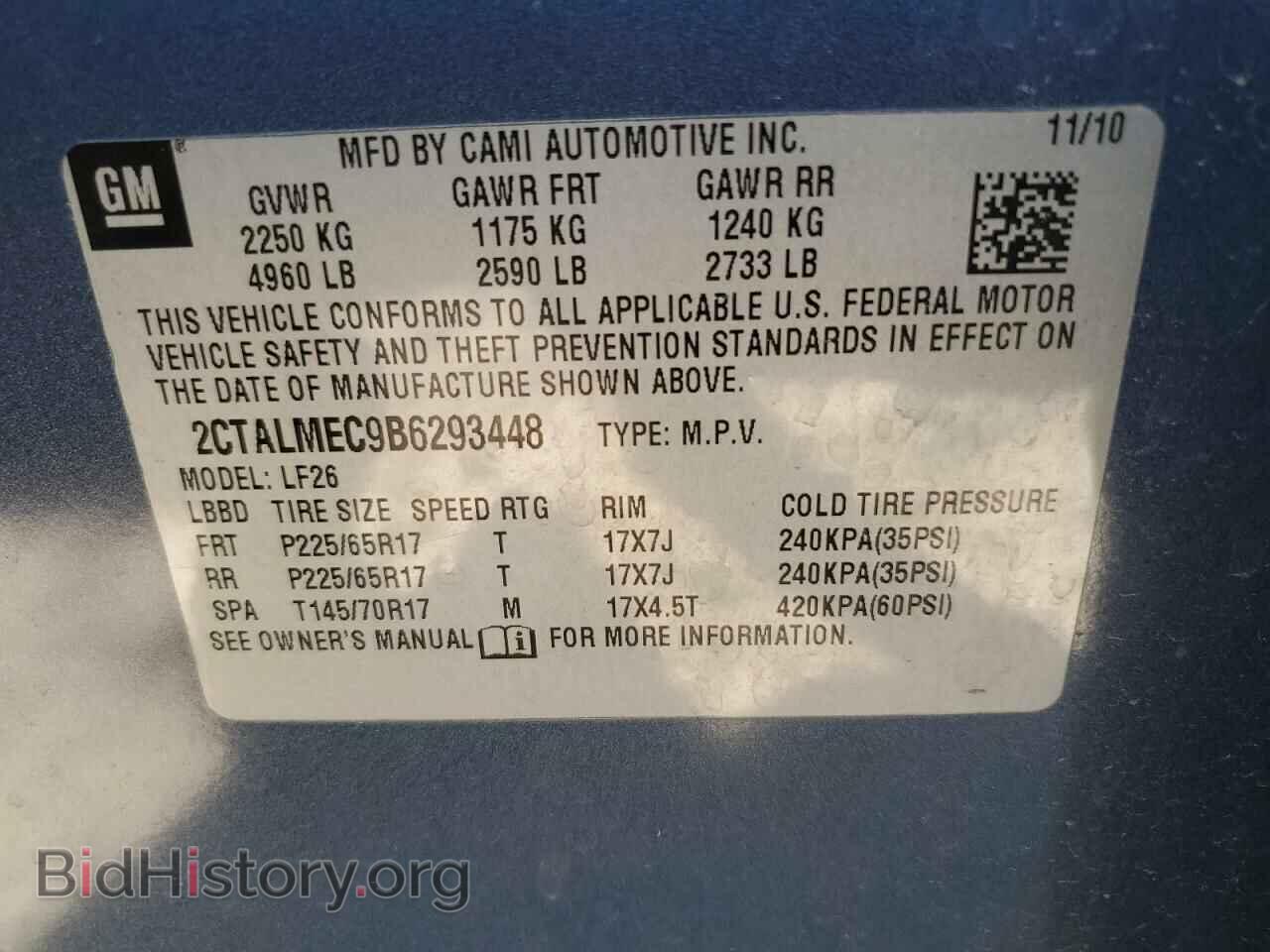 2011 GMC TERRAIN - VIN: 2CTALMEC9B6293448 - Фото 13