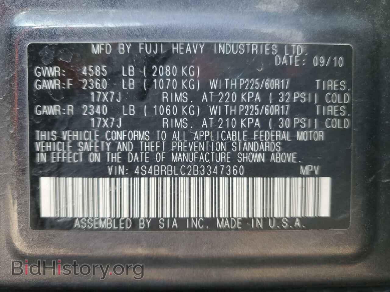2011 SUBARU OUTBACK - VIN: 4S4BRBLC2B3347360 - Фото 13