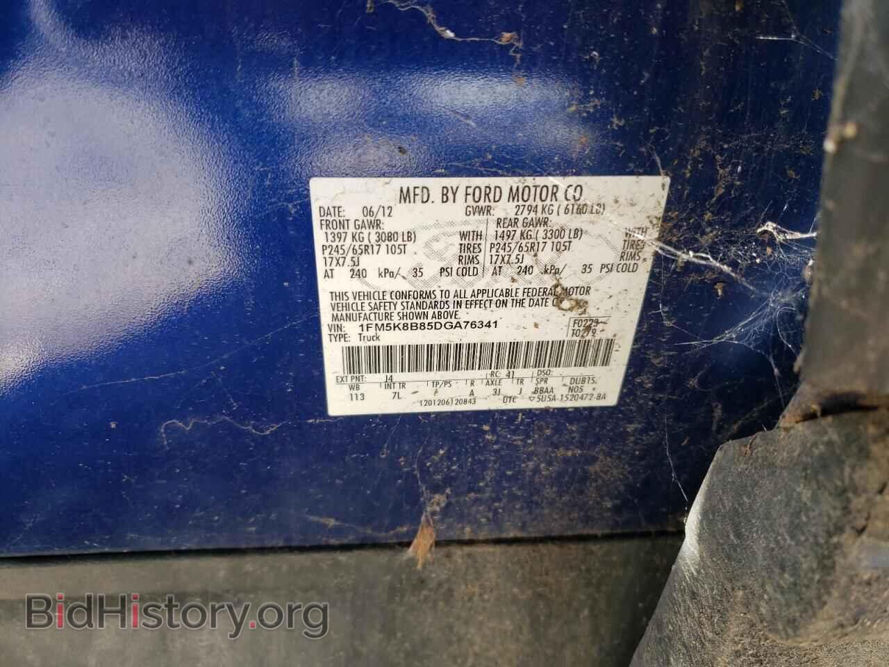 2013 FORD EXPLORER - VIN: 1FM5K8B85DGA76341 - Photo 13