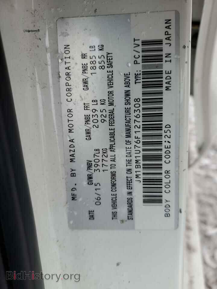 2015 MAZDA 3 - VIN: JM1BM1U76F1276308 - Фото 12