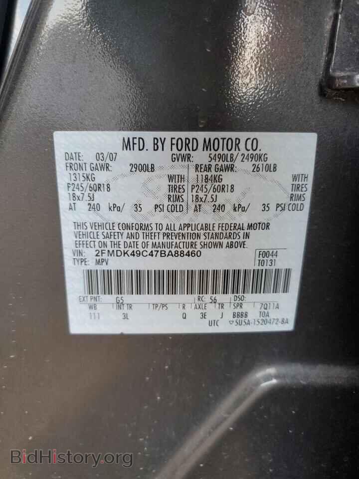 2007 FORD EDGE - VIN: 2FMDK49C47BA88460 - Фото 14