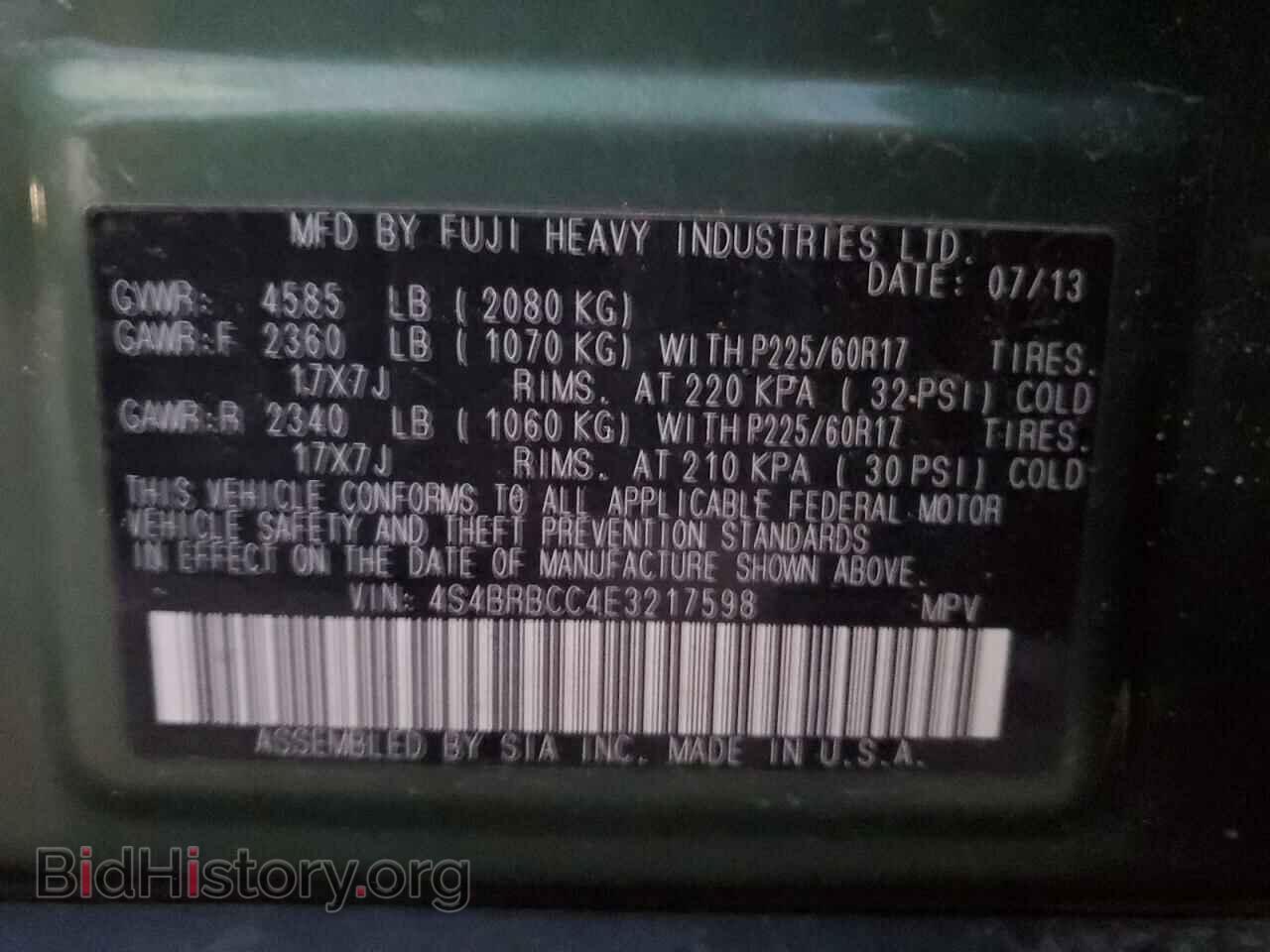 2014 SUBARU OUTBACK - VIN: 4S4BRBCC4E3217598 - Фото 14