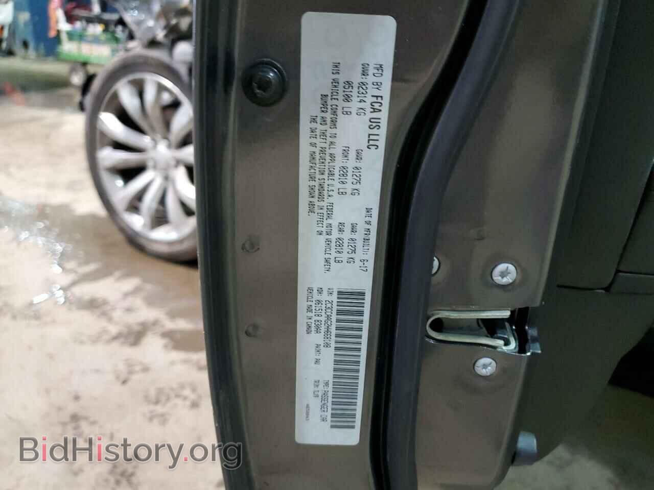2017 CHRYSLER 300 - VIN: 2C3CCAAG2HH668108 - Фото 12