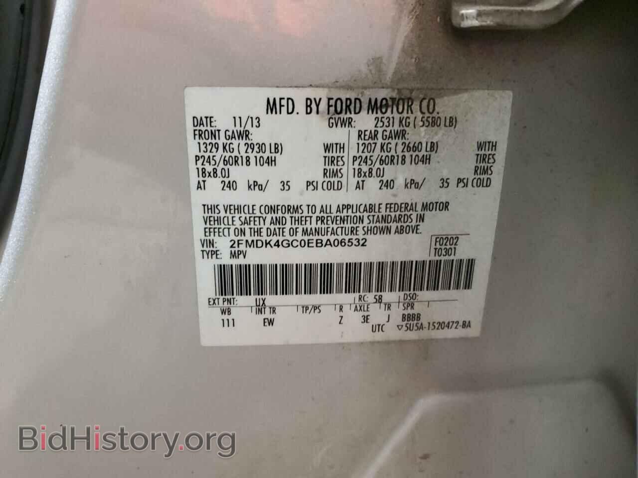 2014 FORD EDGE - VIN: 2FMDK4GC0EBA06532 - Фото 13