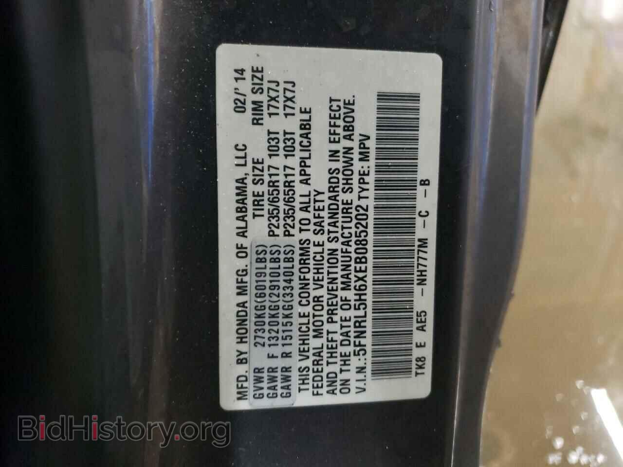 2014 HONDA All Models - VIN: 5FNRL5H6XEB085202 - Фото 14