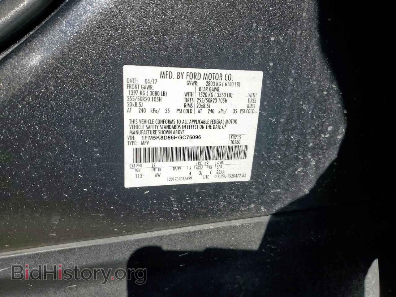 2017 FORD EXPLORER - VIN: 1FM5K8D86HGC76096 - Фото 13