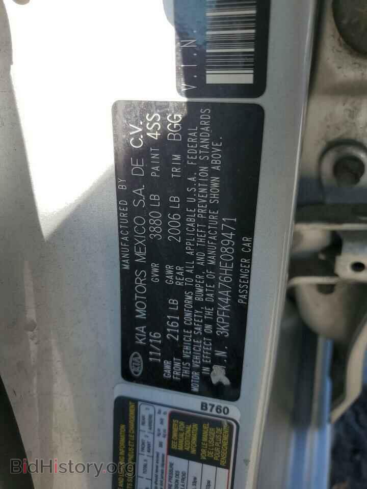 2017 KIA FORTE - VIN: 3KPFK4A76HE089471 - Фото 13