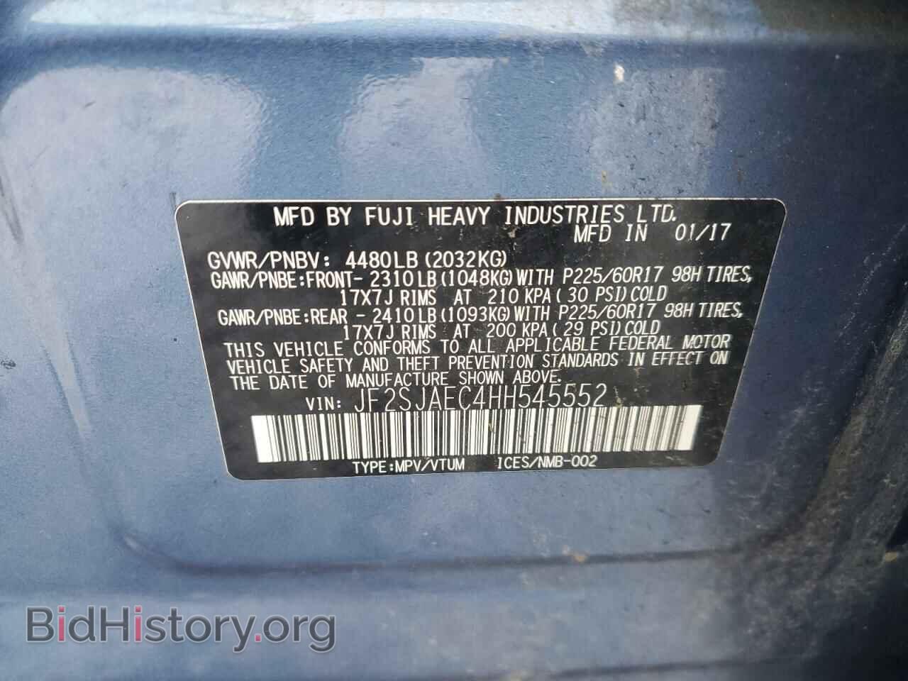 2017 SUBARU FORESTER - VIN: JF2SJAEC4HH545552 - Фото 14