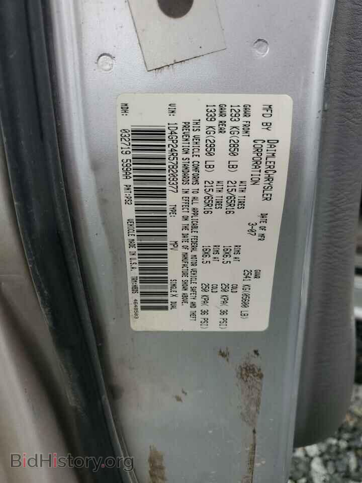 2007 DODGE CARAVAN - VIN: 1D4GP24R57B209377 - Фото 13