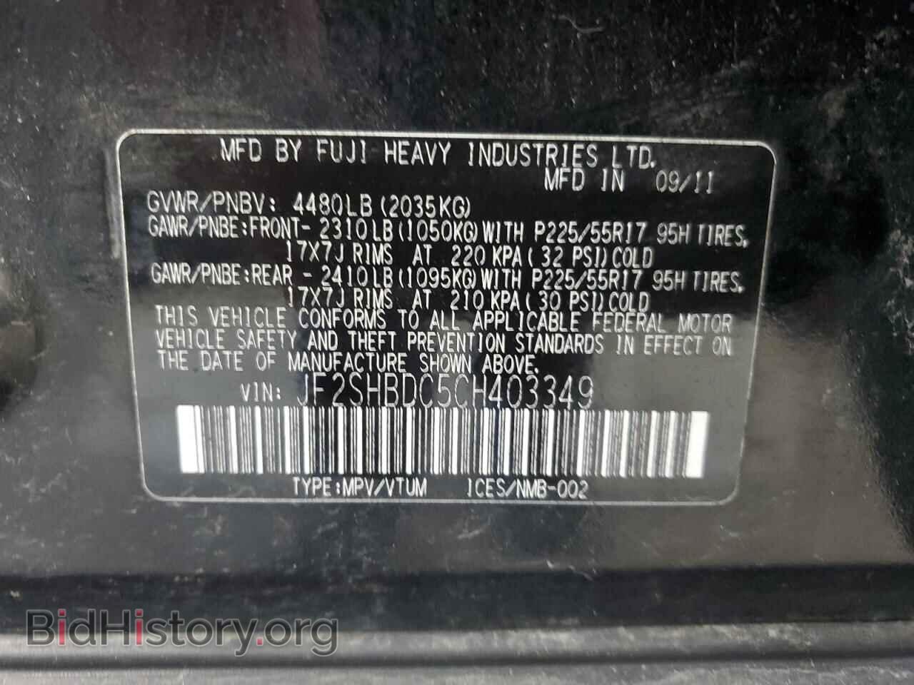 2012 SUBARU FORESTER - VIN: JF2SHBDC5CH403349 - Фото 13