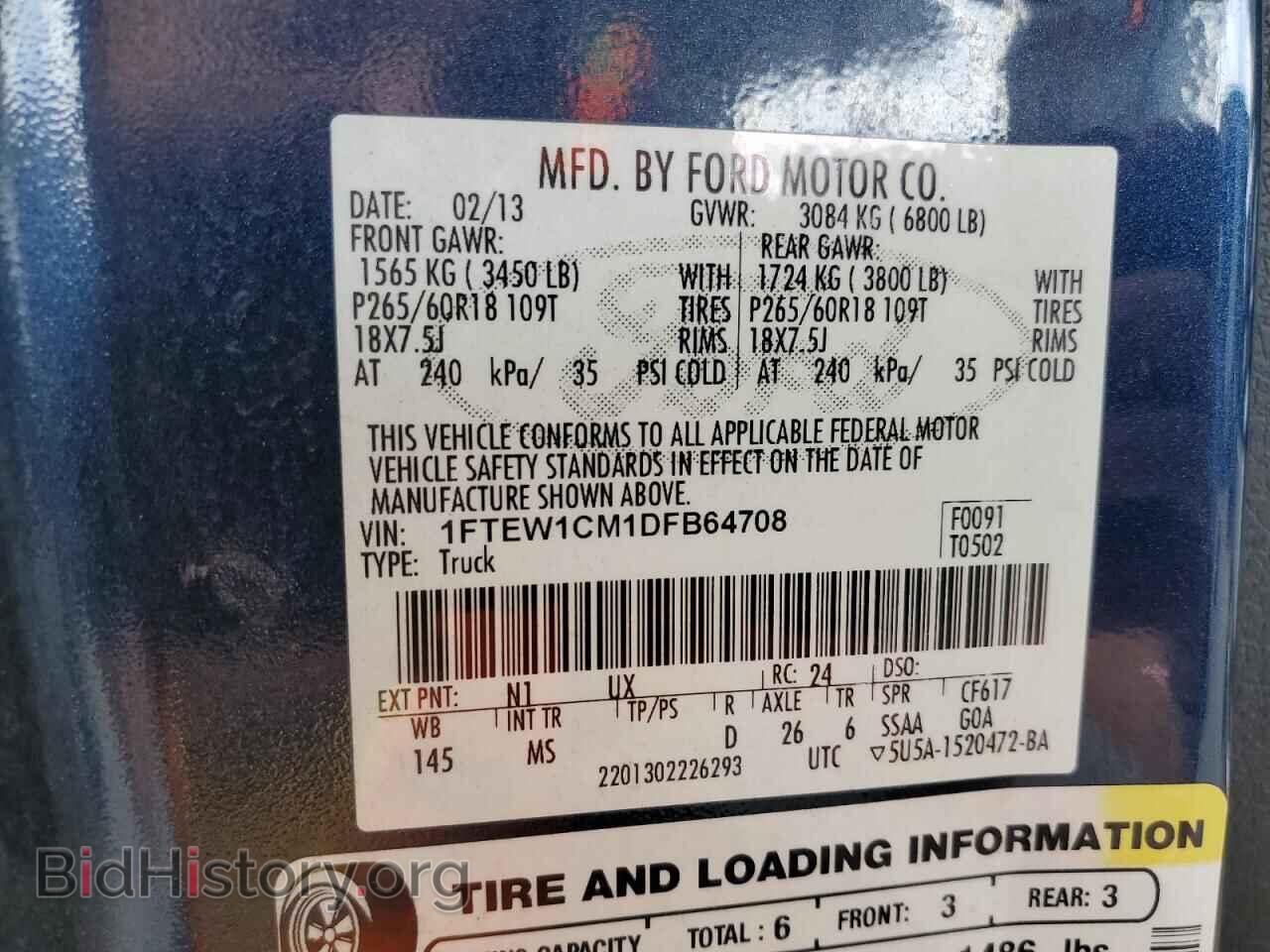2013 FORD F-150 - VIN: 1FTEW1CM1DFB64708 - Фото 12