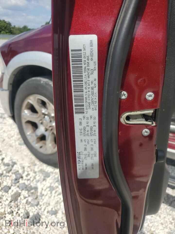 2017 RAM 1500 - VIN: 1C6RR7NT1HS691085 - Фото 12