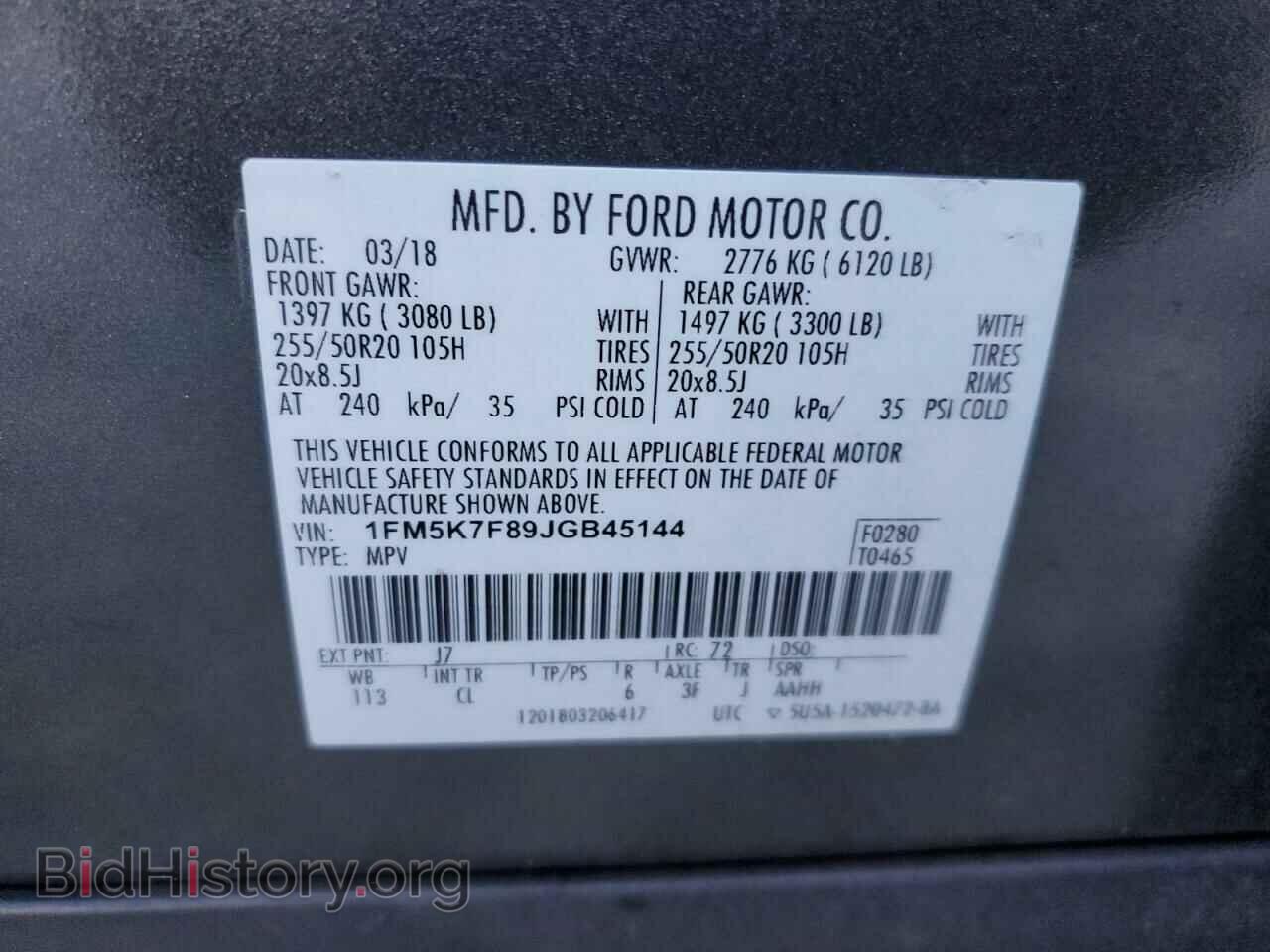 2018 FORD EXPLORER - VIN: 1FM5K7F89JGB45144 - Photo 13