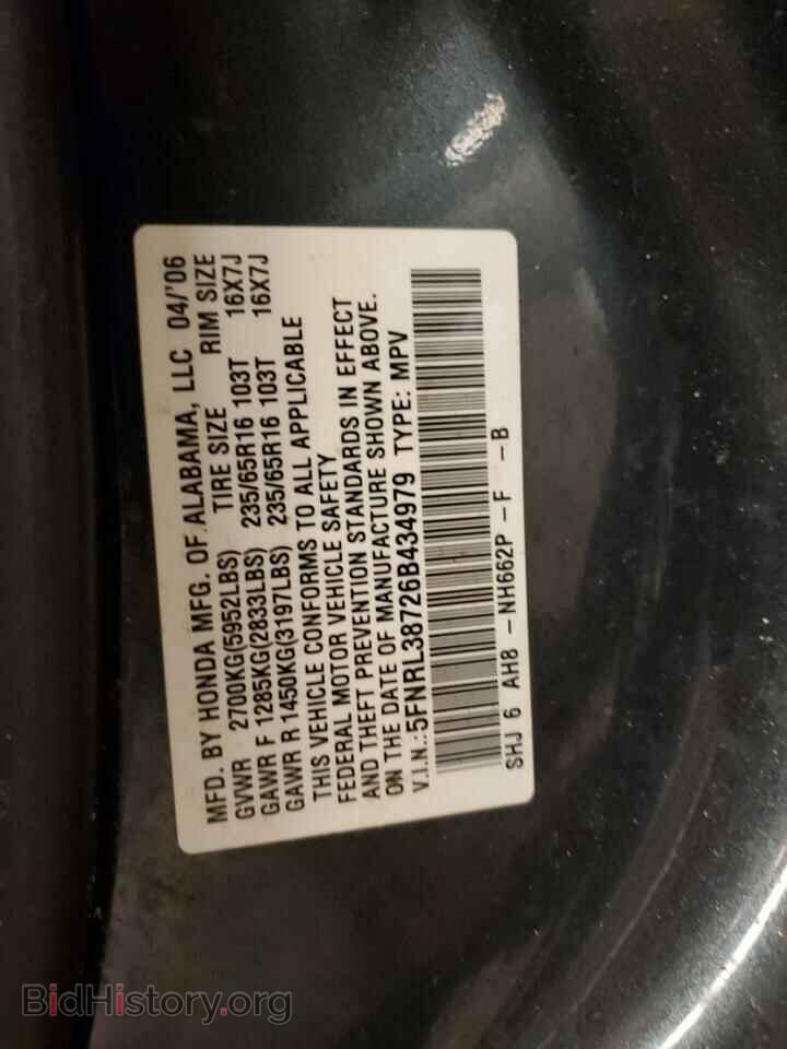 2006 HONDA All Models - VIN: 5FNRL38726B434979 - Фото 13