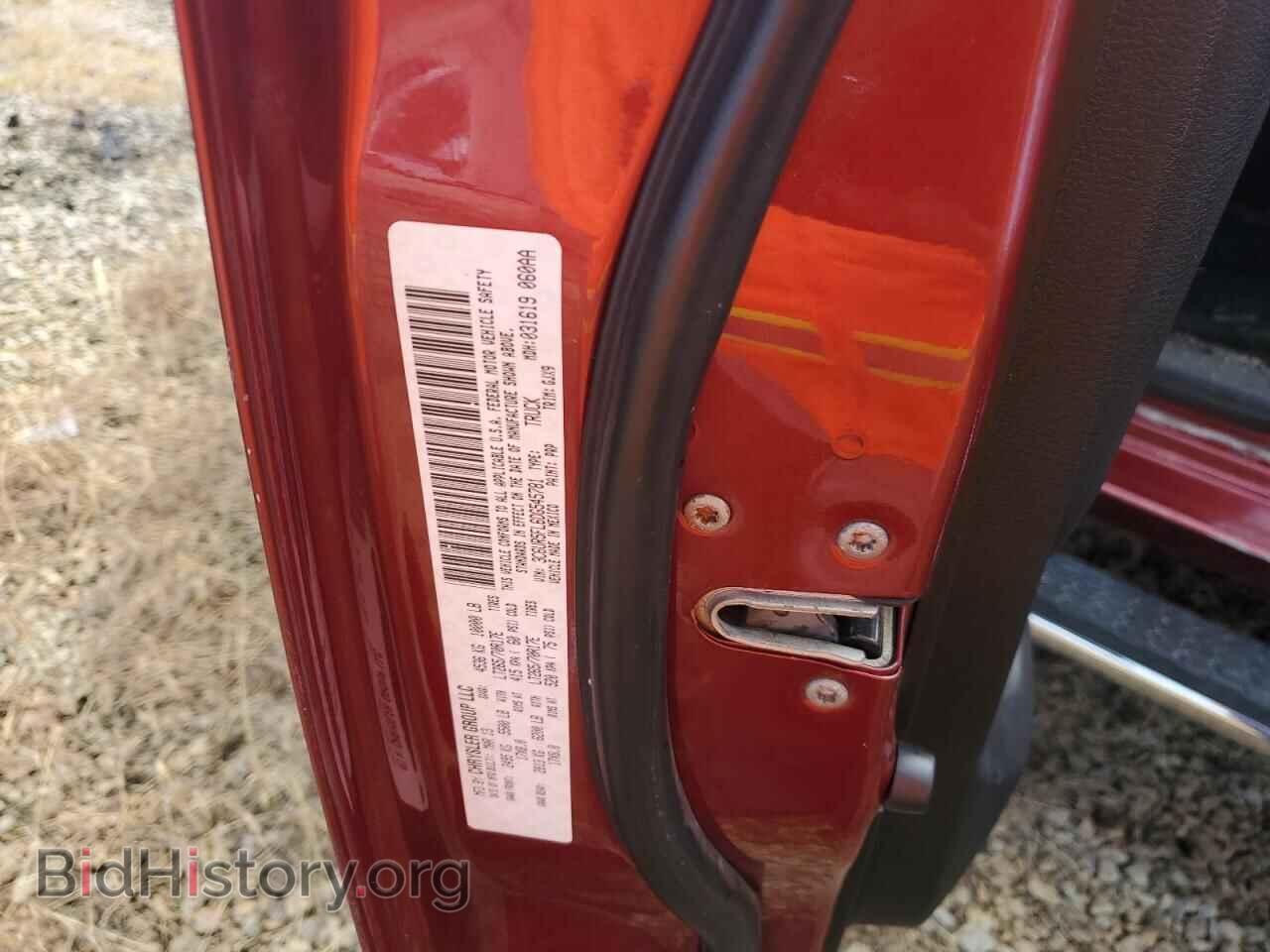 2013 RAM 2500 - VIN: 3C6UR5FL6DG545781 - Фото 12