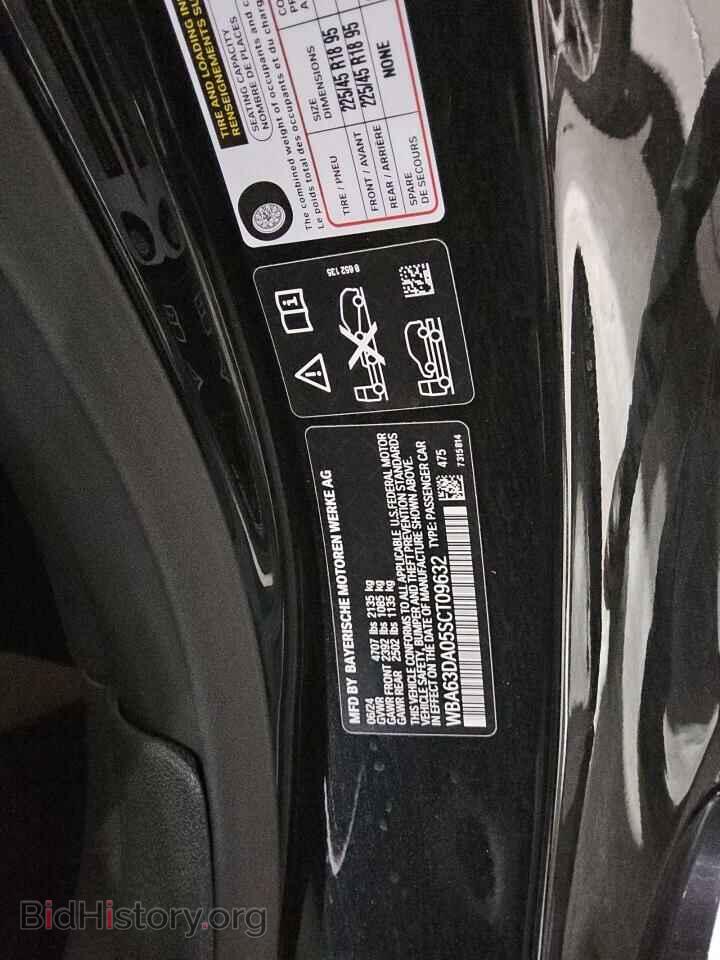 2025 BMW 4 SERIES - VIN: WBA63DA05SCT09632 - Фото 12
