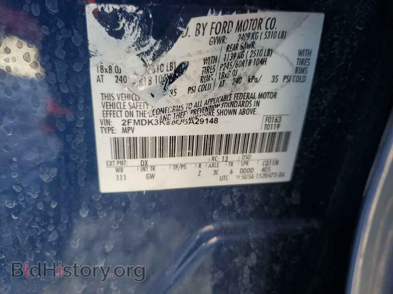 2012 FORD EDGE - VIN: 2FMDK3K90CBA29148 - Фото 13