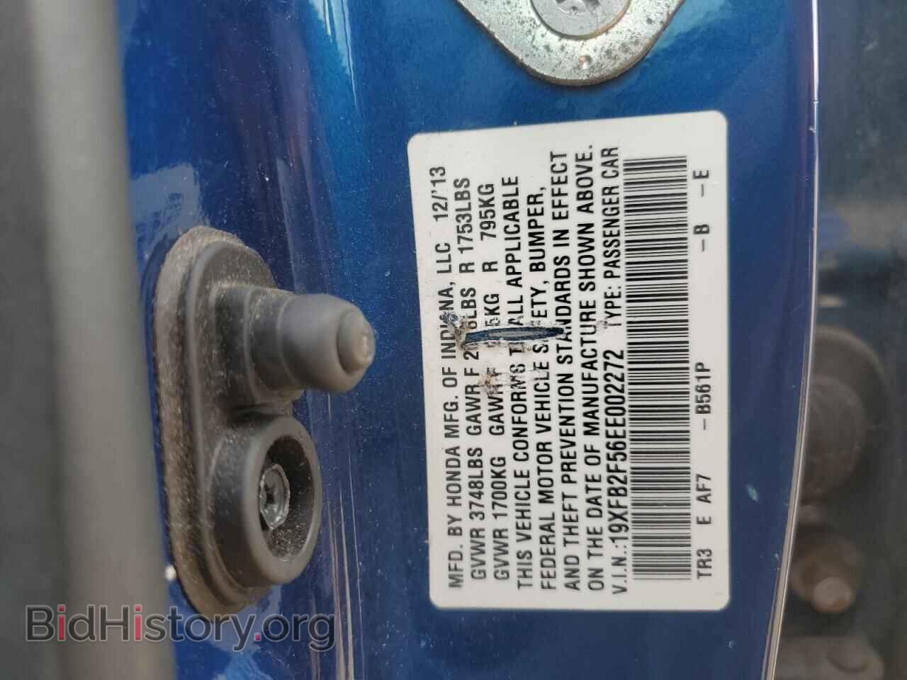 2014 HONDA CIVIC - VIN: 19XFB2F56EE002272 - Фото 12
