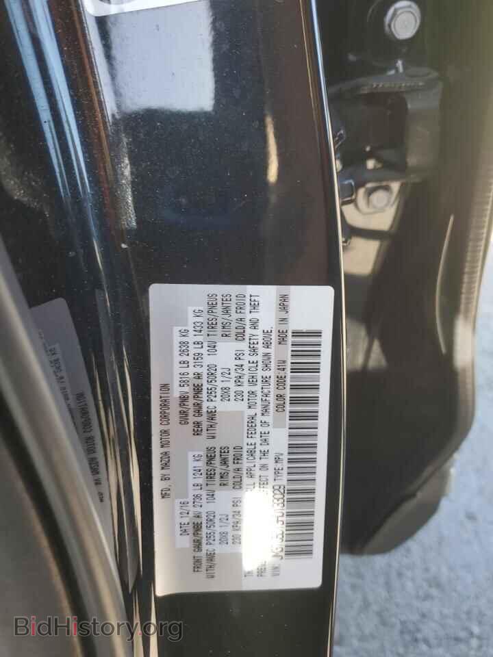 2017 MAZDA CX-9 - VIN: JM3TCBDY3H0133029 - Фото 13