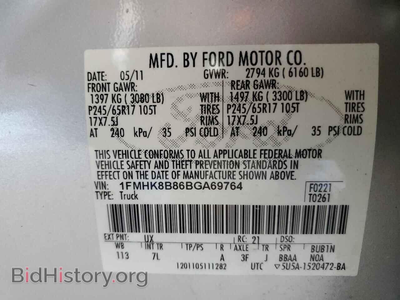 2011 FORD EXPLORER - VIN: 1FMHK8B86BGA69764 - Фото 13