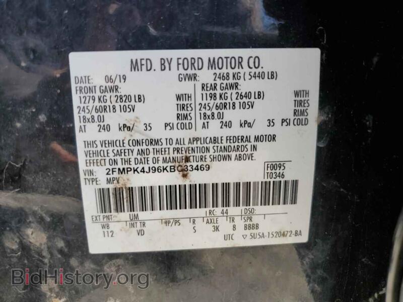 2019 Ford EDGE (VIN 2FMPK4J96KBC33469) — фото 13 из 15