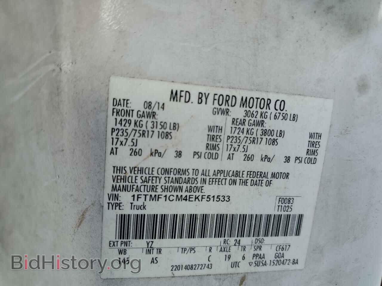 2014 FORD All Models - VIN: 1FTMF1CM4EKF51533 - Photo 12